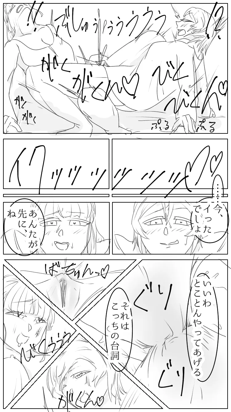 Prisioners hobby 图片编号 10