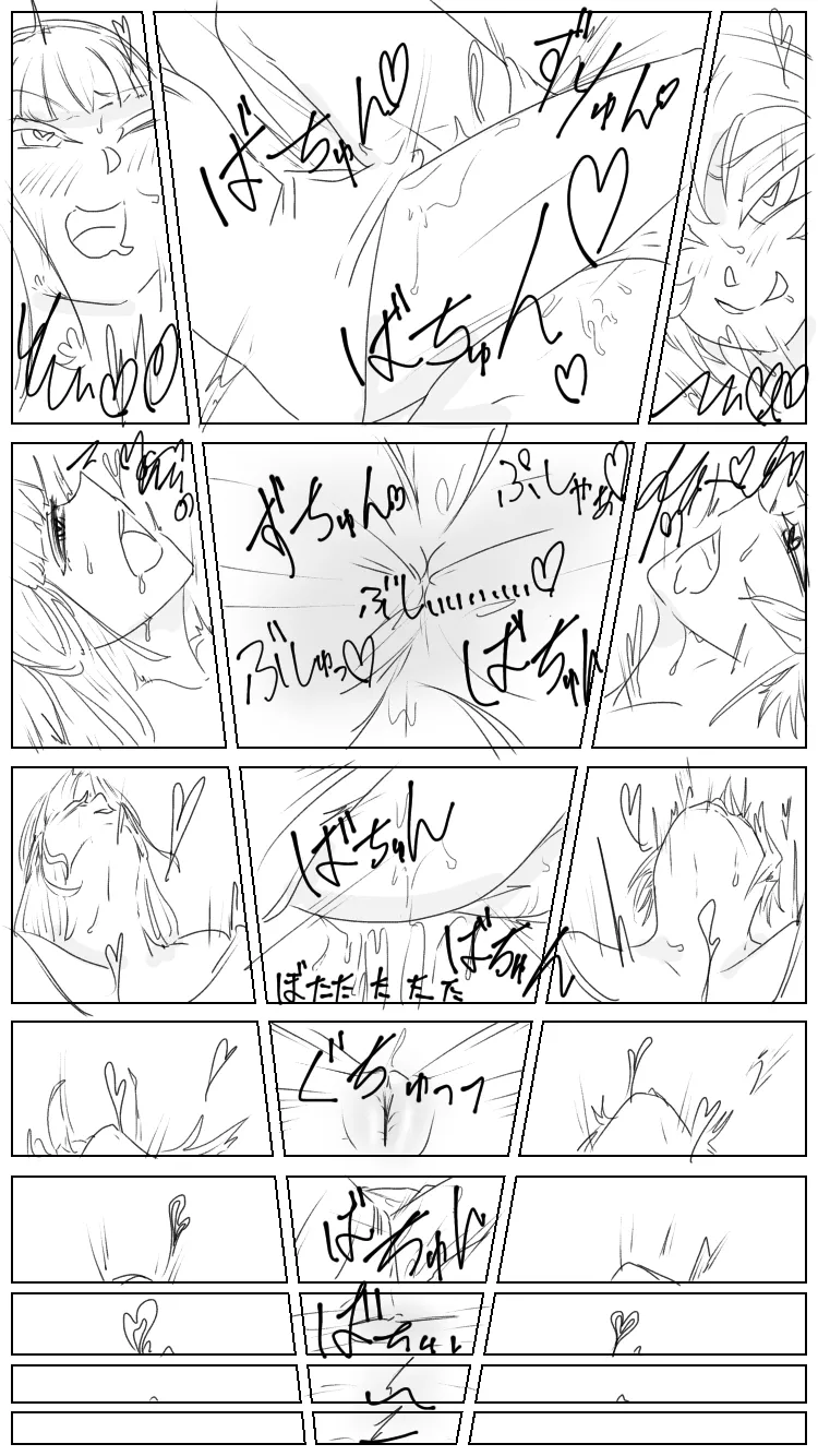 Prisioners hobby 图片编号 11