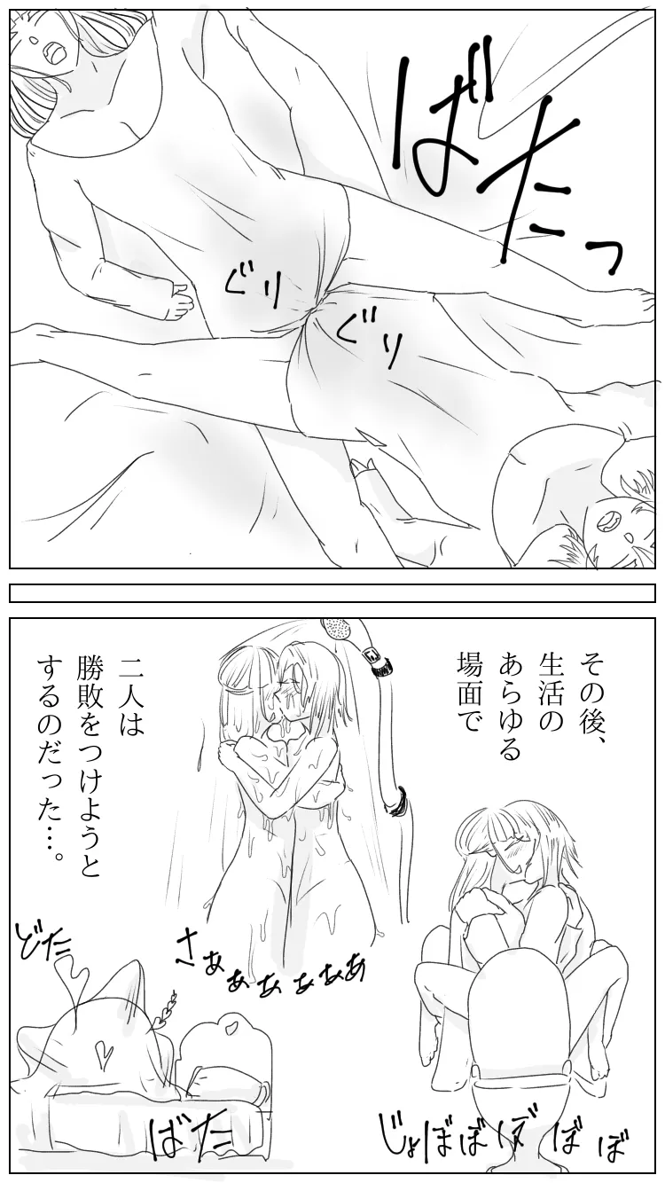 Prisioners hobby 图片编号 12