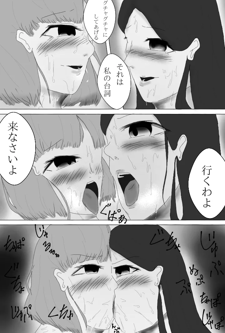 Water and oil can't mix 图片编号 4