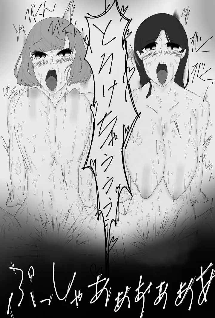 Water and oil can't mix 图片编号 10