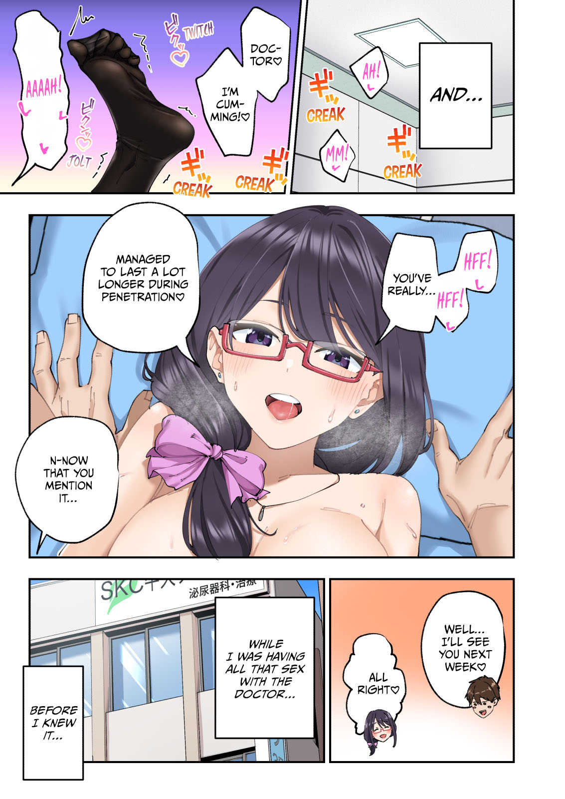 [Kamikadou (Ginyou Haru)] Sourou Kokufuku Clinic | Quick-Shot Therapy Clinic (Complete) [English] изображение № 90