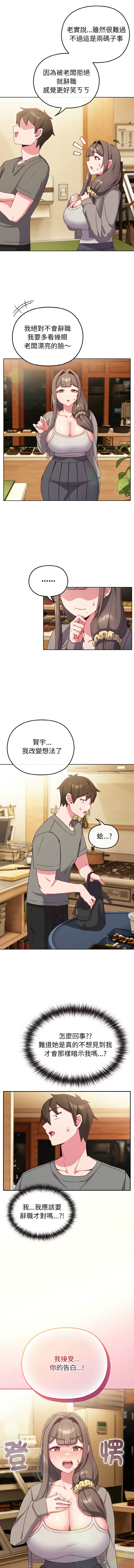 [Kkhan & MOAI] 恋上年上的她 | 戀上年上的她 1-7 [Chinese] [Ongoing] numero di immagine  36