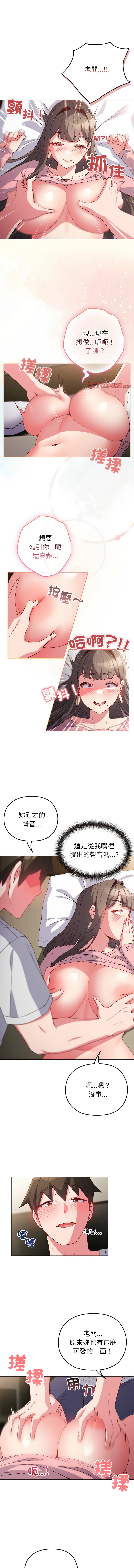 [Kkhan & MOAI] 恋上年上的她 | 戀上年上的她 1-7 [Chinese] [Ongoing] numero di immagine  74