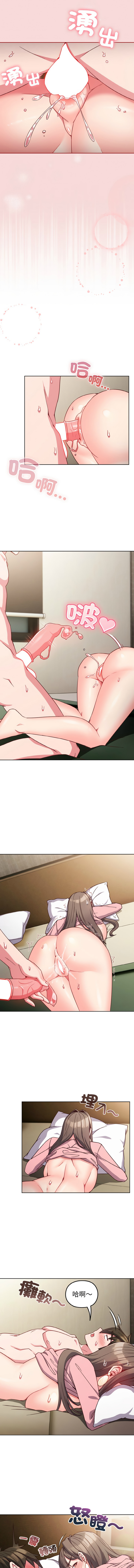 [Kkhan & MOAI] 恋上年上的她 | 戀上年上的她 1-7 [Chinese] [Ongoing] numero di immagine  102