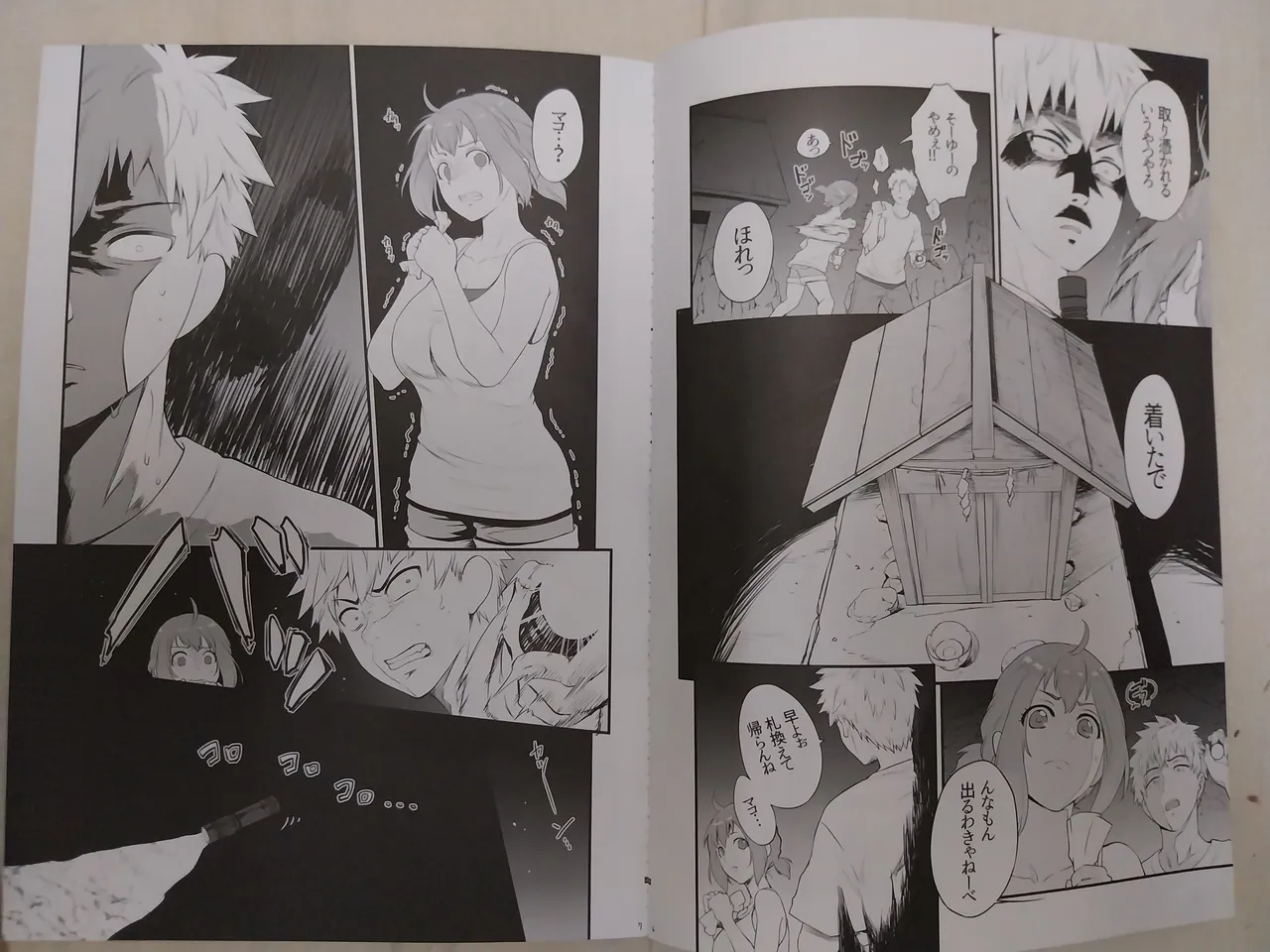 (C102) [Black Pepper (Kurokoshi You)] possession×♂♀ numero di immagine  3