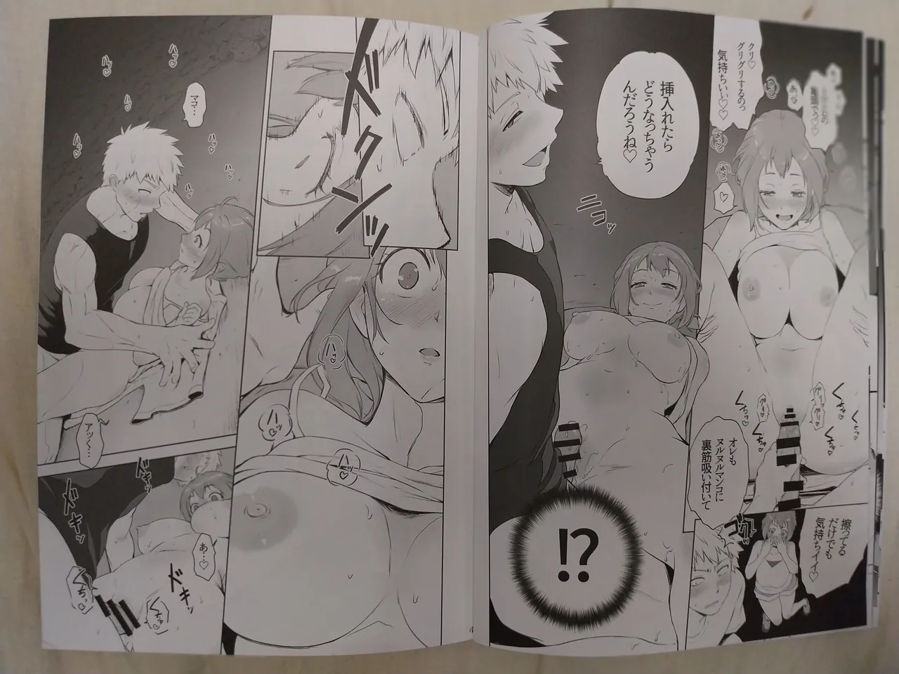 (C102) [Black Pepper (Kurokoshi You)] possession×♂♀ numero di immagine  8