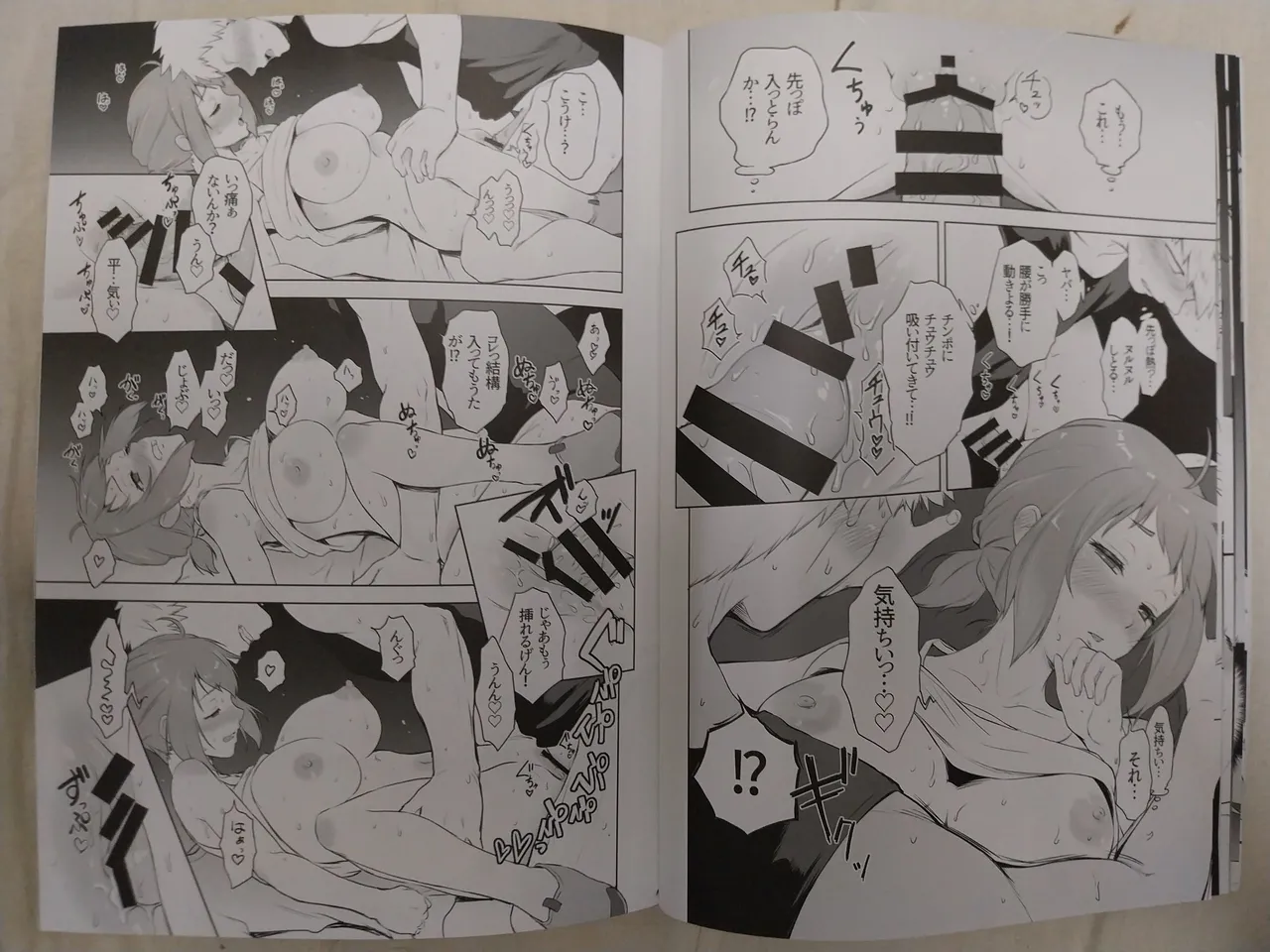 (C102) [Black Pepper (Kurokoshi You)] possession×♂♀ numero di immagine  9