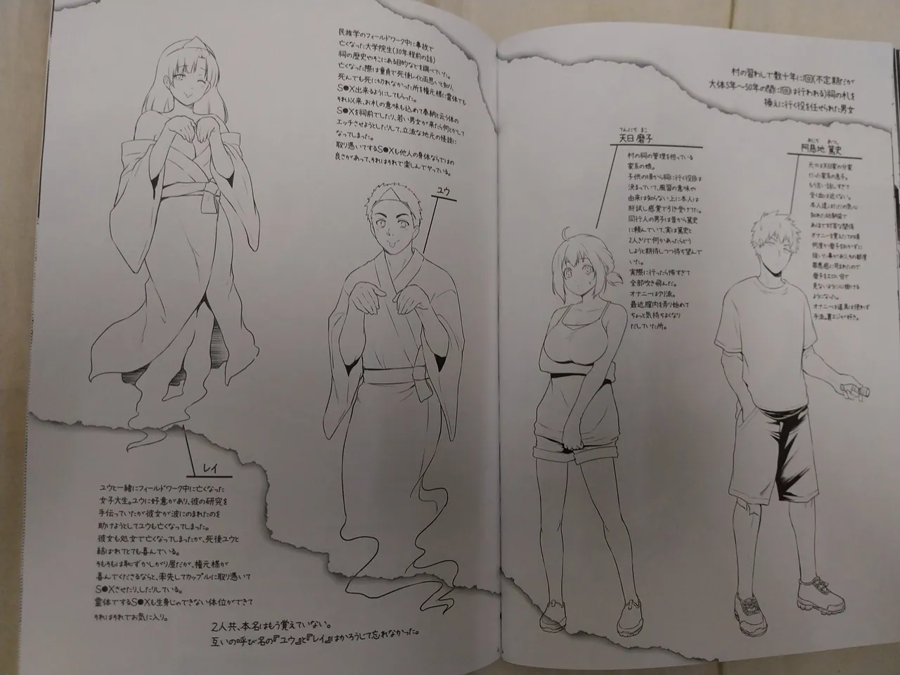 (C102) [Black Pepper (Kurokoshi You)] possession×♂♀ numero di immagine  15