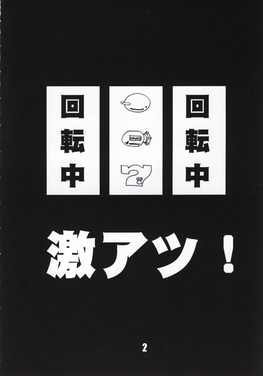 (CR28) [AXZ (Kannagi Kyouichi)] Marine battle | 海戦 (One Piece) [Chinese] [真不可视汉化组] numero di immagine  3