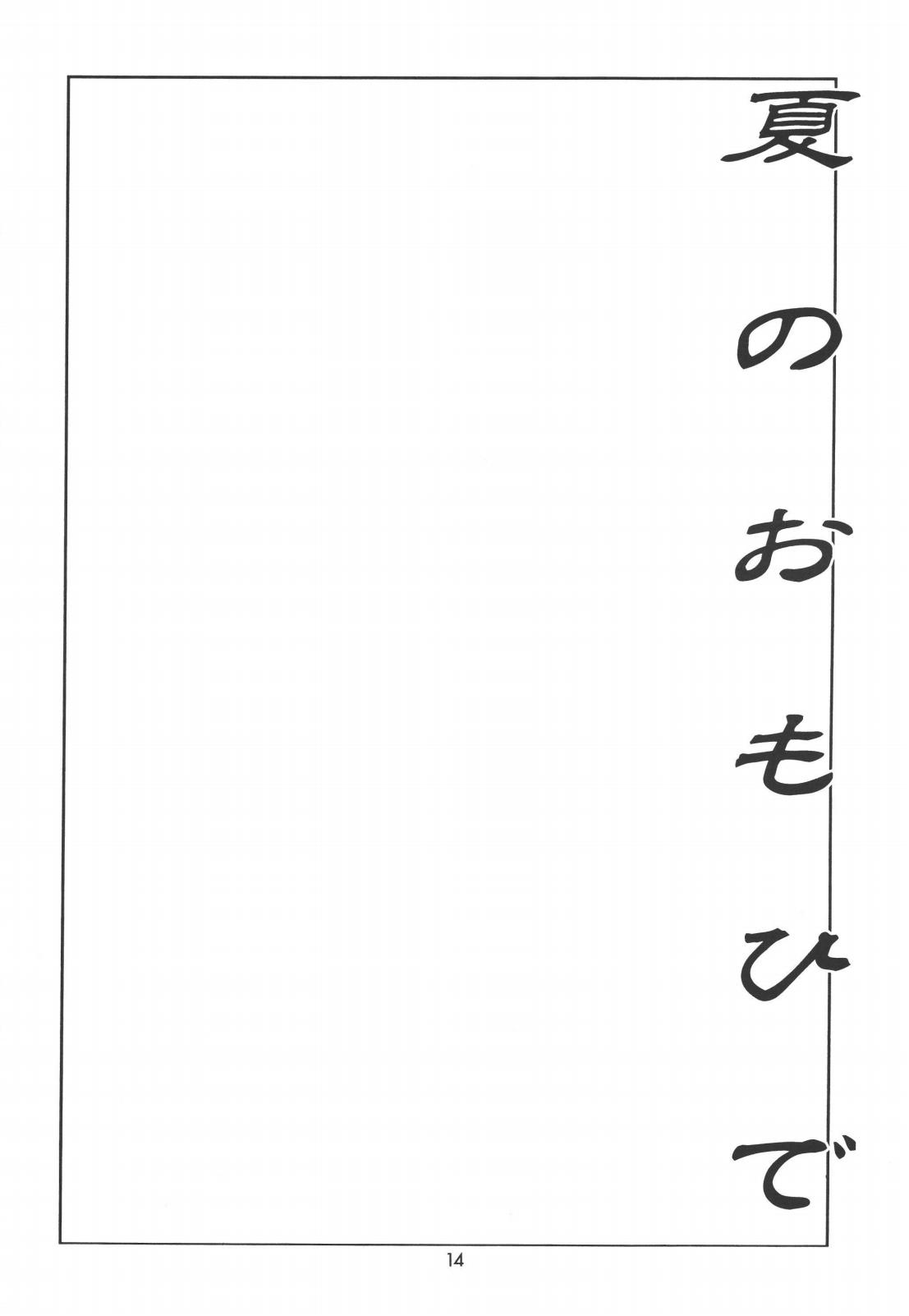 Lolita Complete Edition Zero 图片编号 2