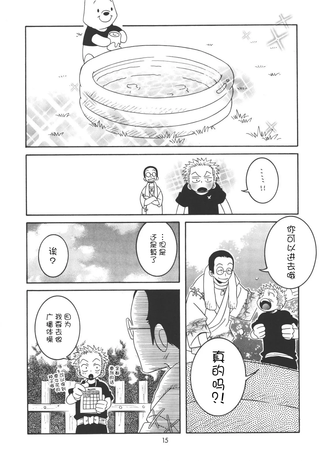 Lolita Complete Edition Zero 图片编号 3