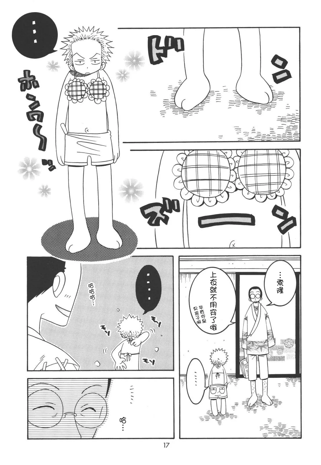 Lolita Complete Edition Zero 图片编号 5