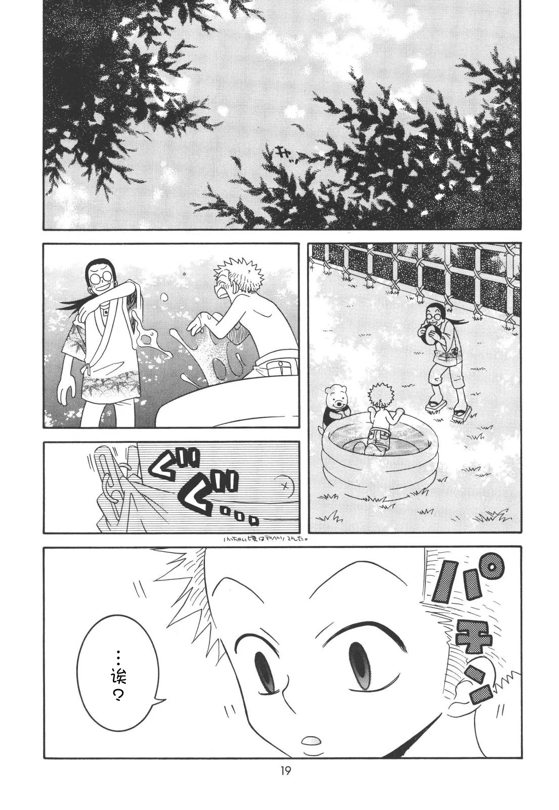 Lolita Complete Edition Zero 图片编号 7