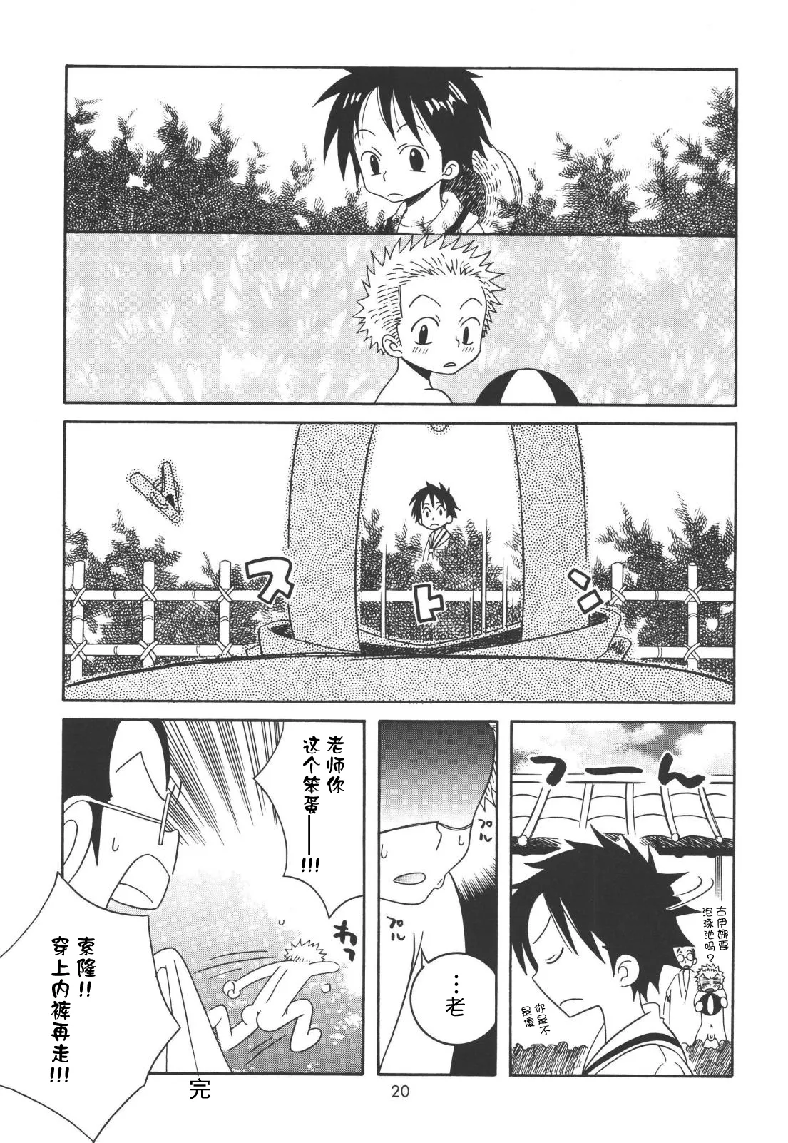 Lolita Complete Edition Zero 图片编号 8