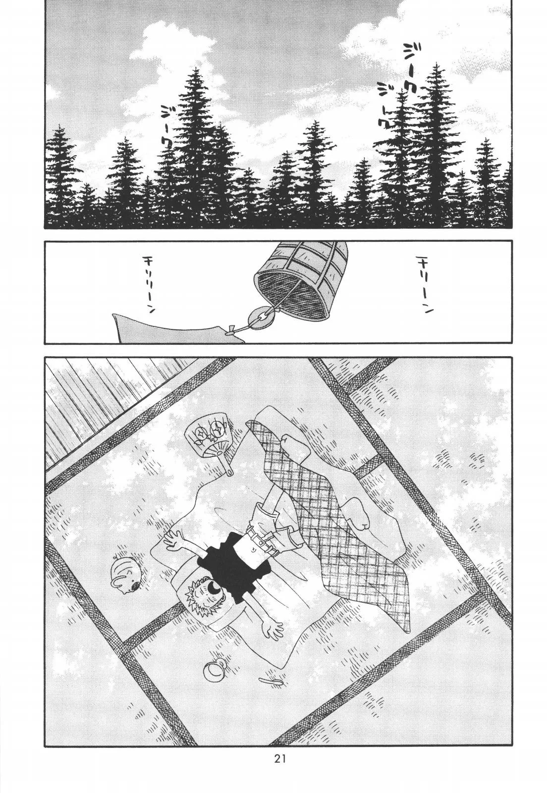 Lolita Complete Edition Zero 图片编号 9