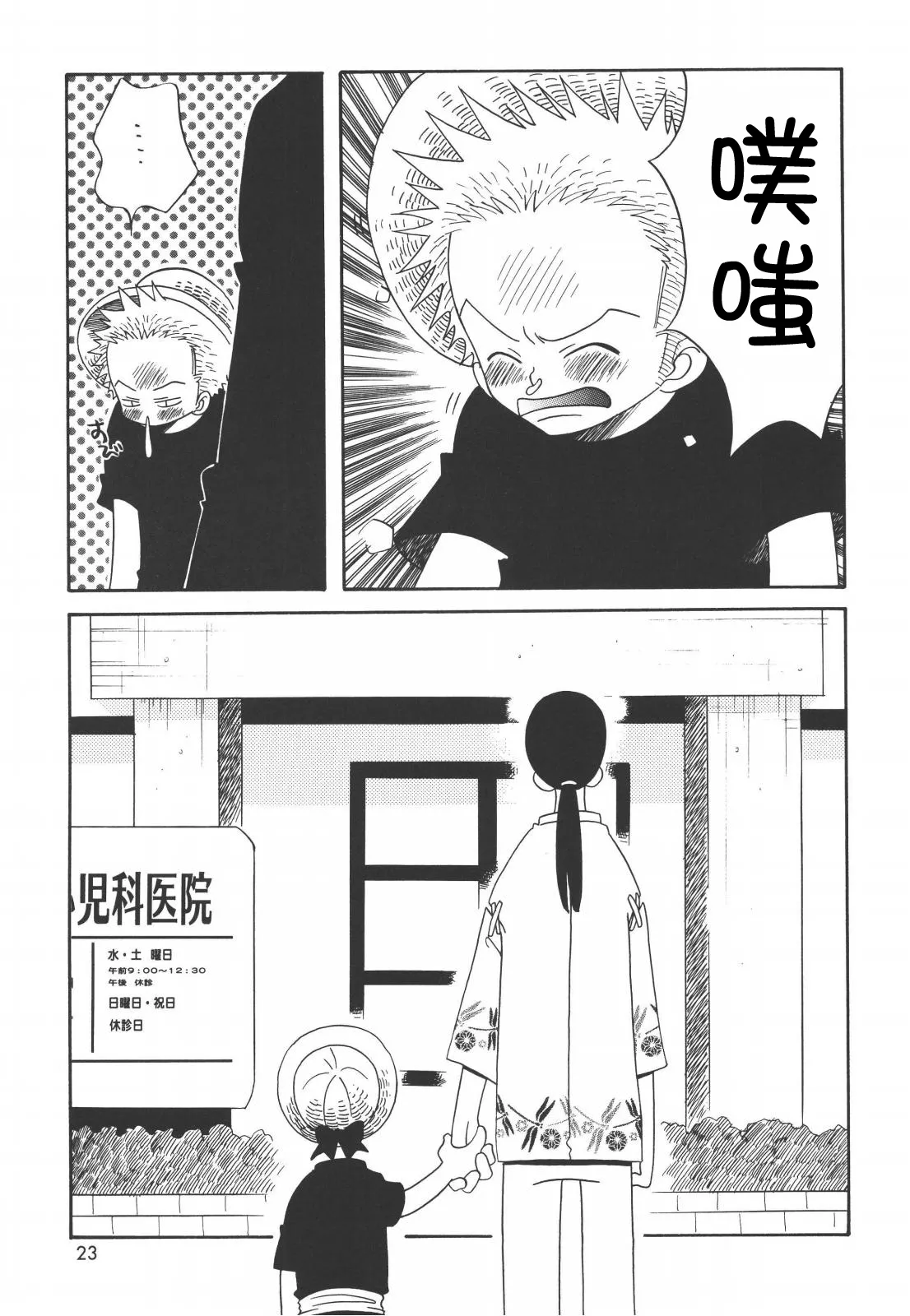 Lolita Complete Edition Zero 图片编号 11