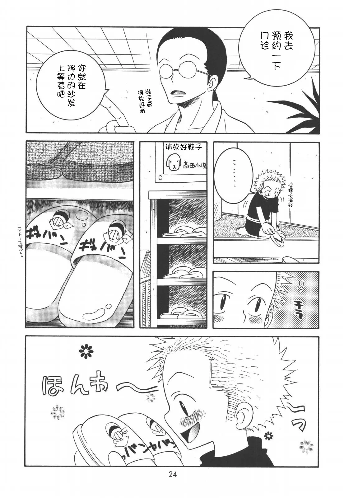 Lolita Complete Edition Zero 图片编号 12