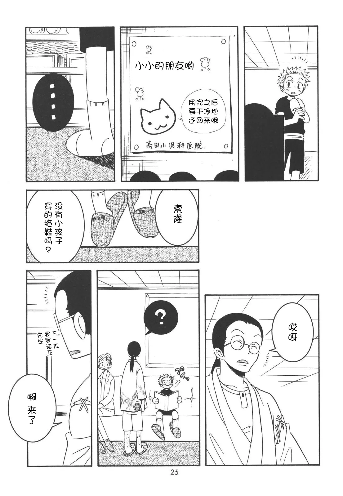 Lolita Complete Edition Zero 图片编号 13