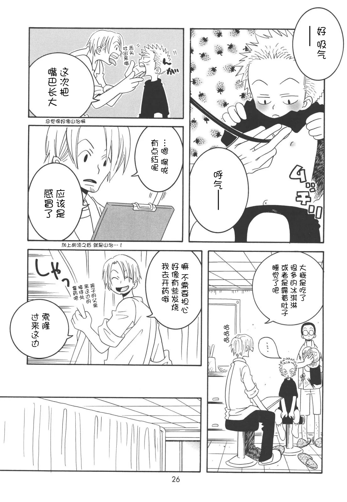 Lolita Complete Edition Zero 图片编号 14