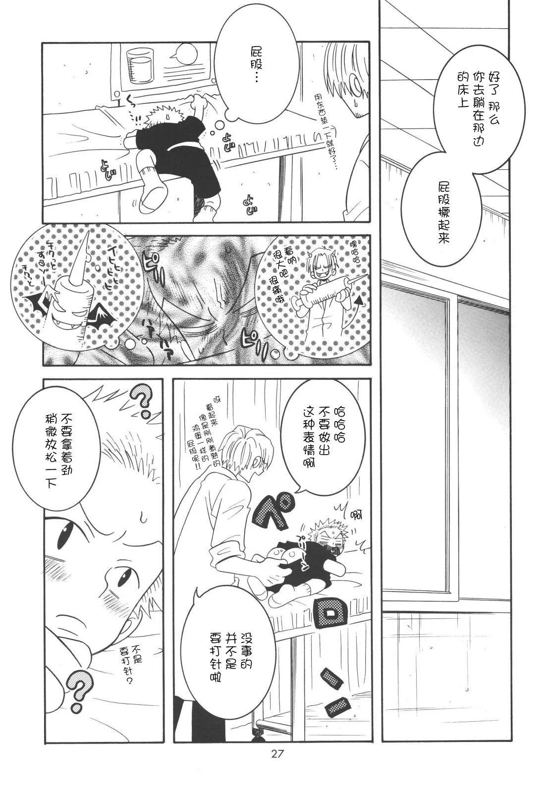 Lolita Complete Edition Zero 图片编号 15