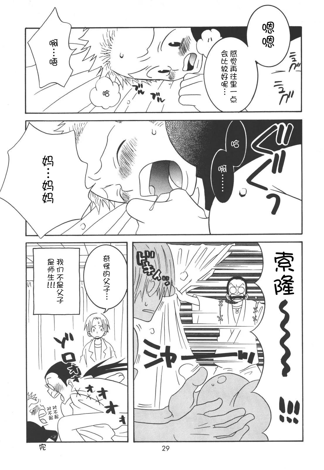 Lolita Complete Edition Zero 图片编号 17