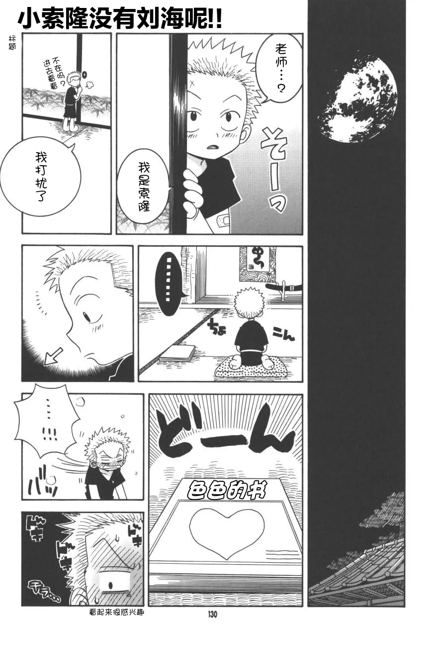 Lolita Complete Edition Zero 图片编号 18