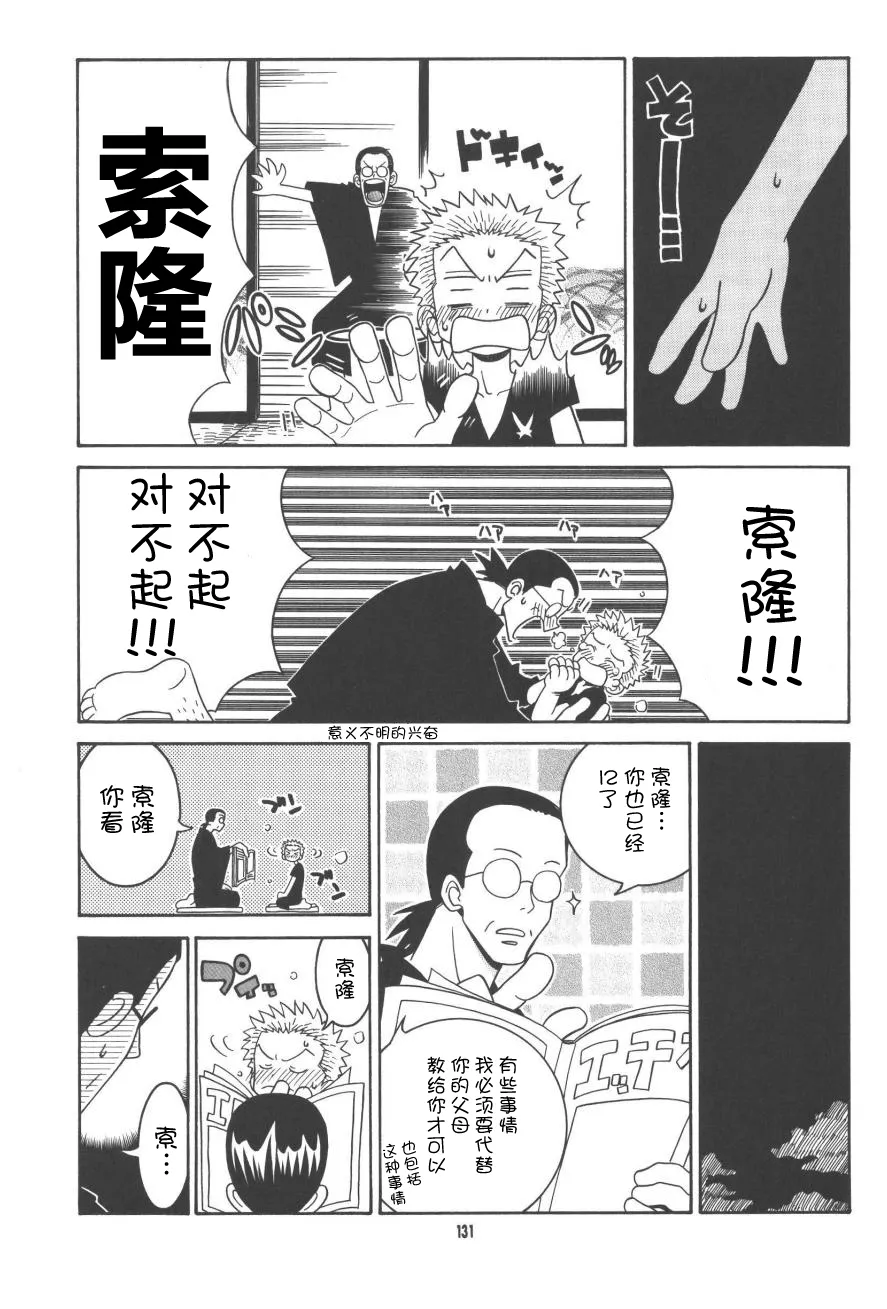 Lolita Complete Edition Zero 图片编号 19