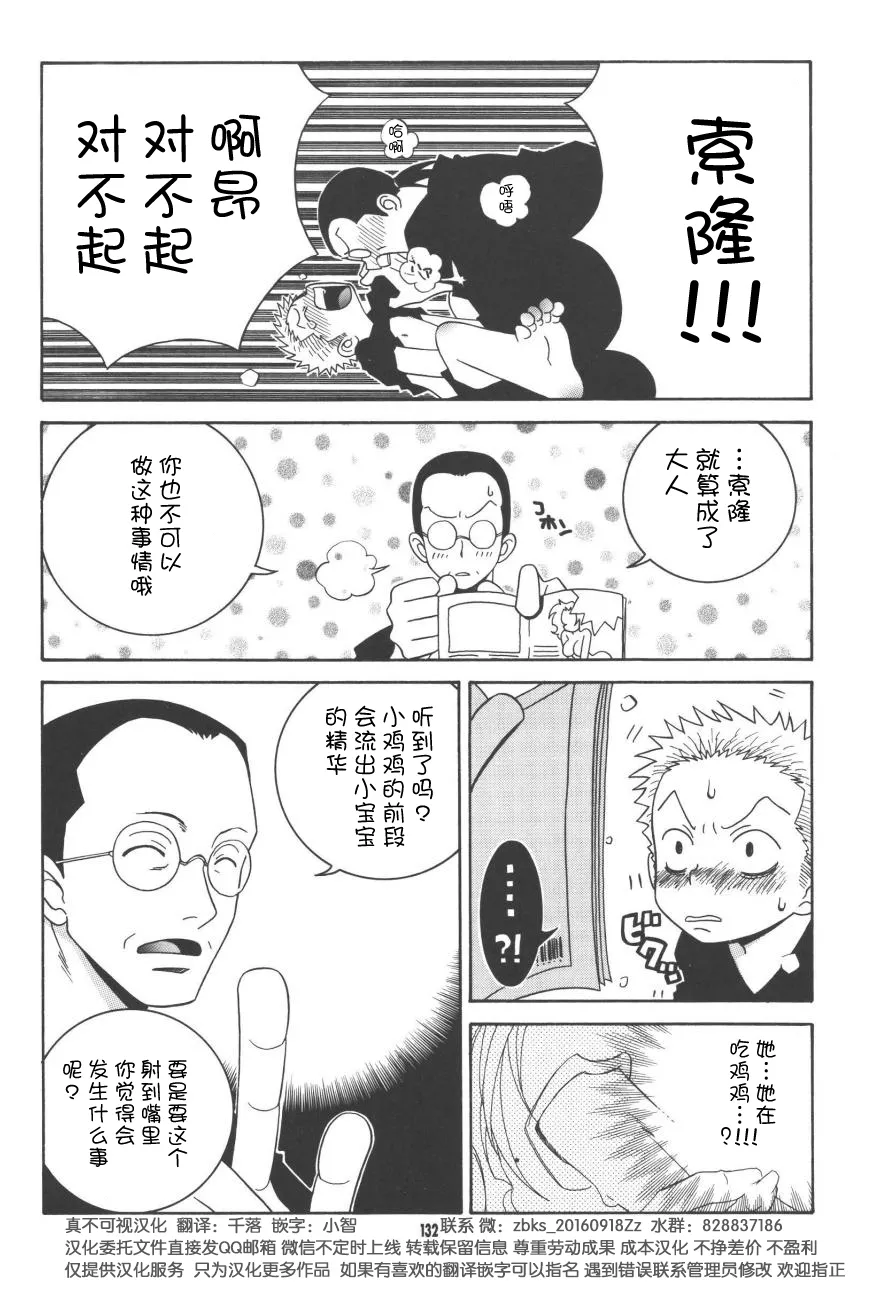 Lolita Complete Edition Zero 图片编号 20