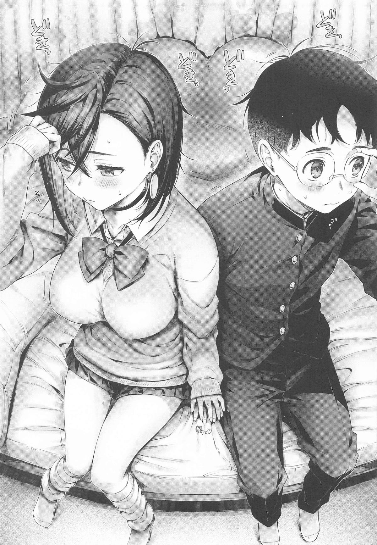 [Neko wa Manma ga Utsukushii (Hisasi)] Momo-chan to (Dandadan) 图片编号 4