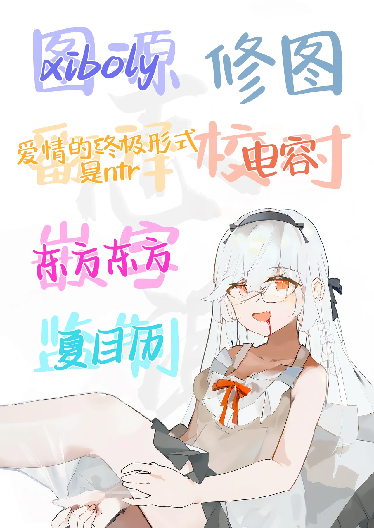 [SNOW*RABBIT (Yukiguni Yuu)] Dosukebe Bakunyuu Bunny Girl Ana de Doutei Sotsugyou | 在超色情爆乳兔女郎的小穴里成功童贞毕业 [Chinese] [白杨汉化组]  [Digital] 画像番号 46