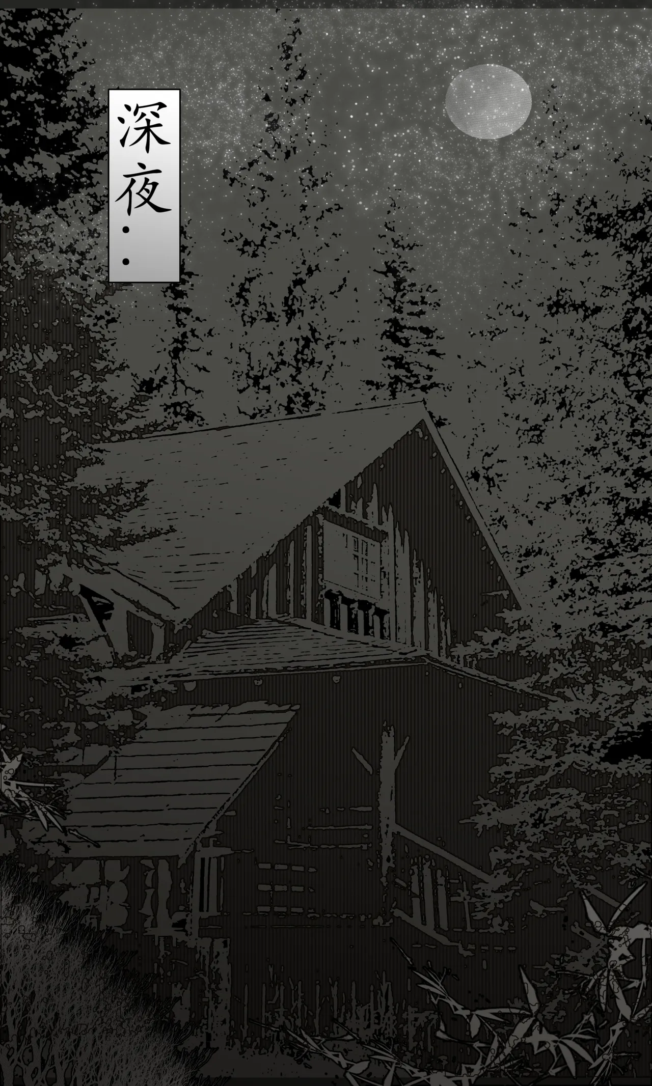 上官红-妖雾紧缚之村 图片编号 2