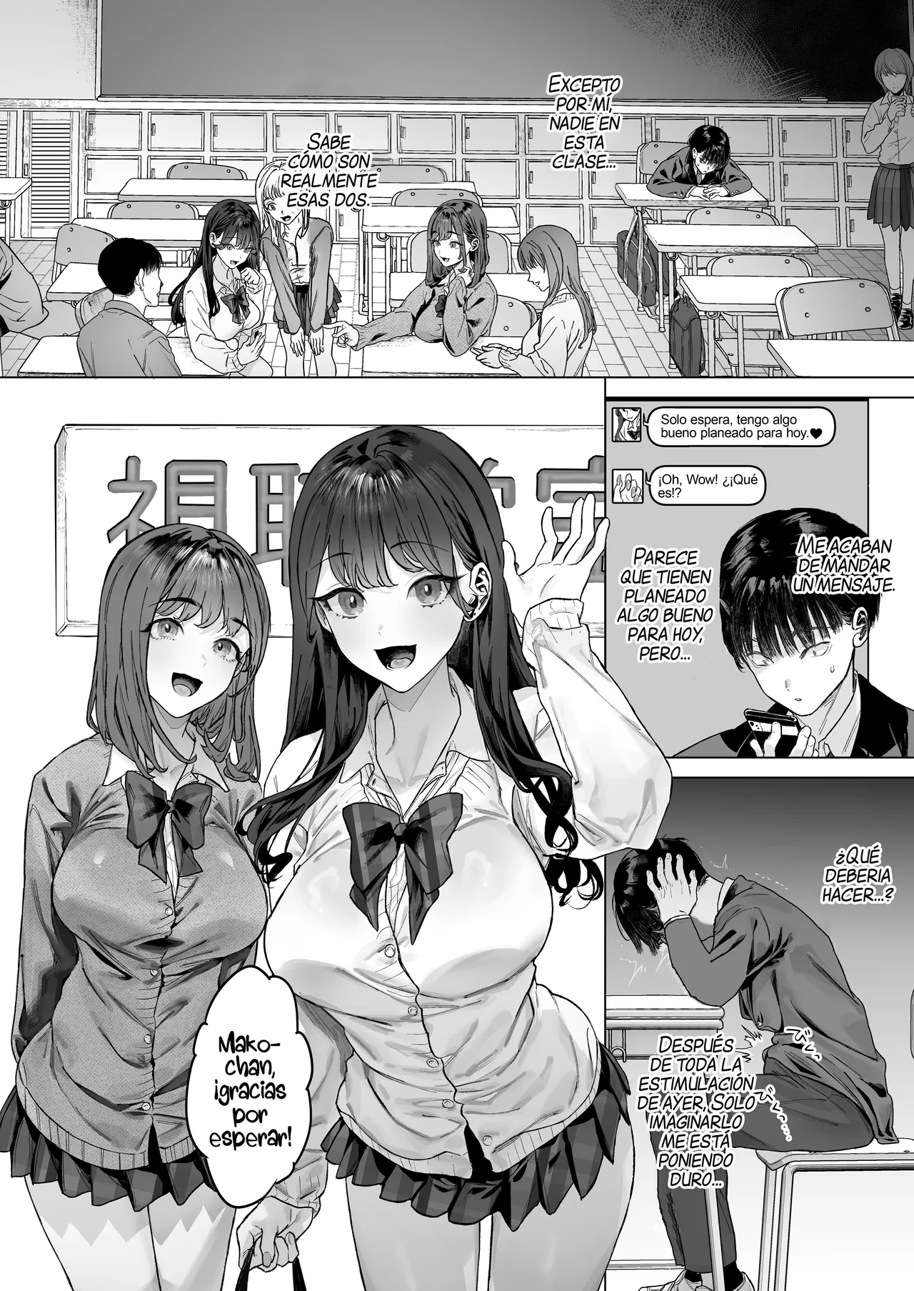 [Shiroganean (Ohkami Ryosuke)] S-kyuu Joshi-tachi to Ecchi na Douga o Toru Koto ni Natta Boku [Spanish] [MandaloAsiNoma] 图片编号 25