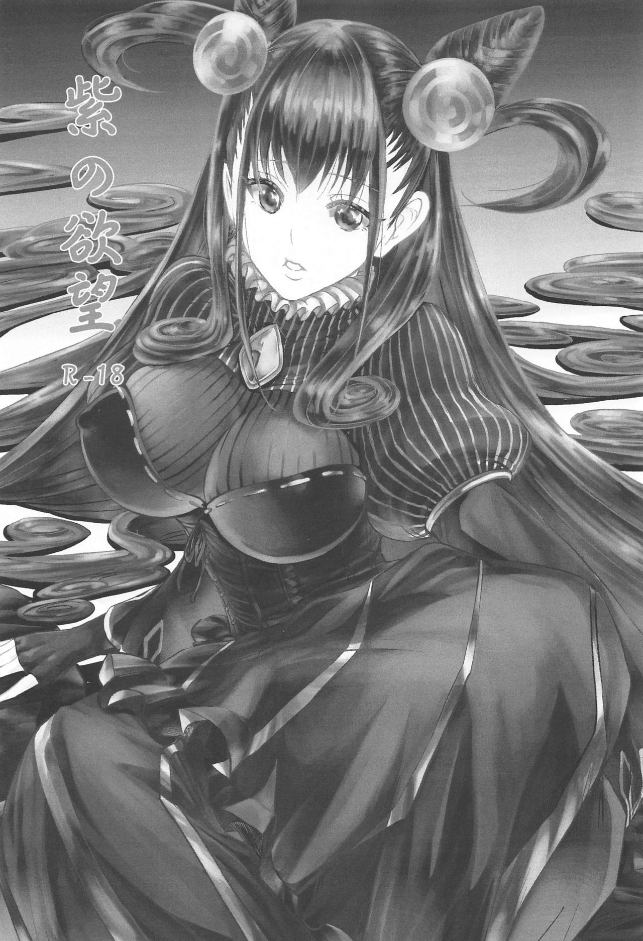 [Momoen (Momo)] Murasaki no Yokubou (Fate/Grand Order) 图片编号 2