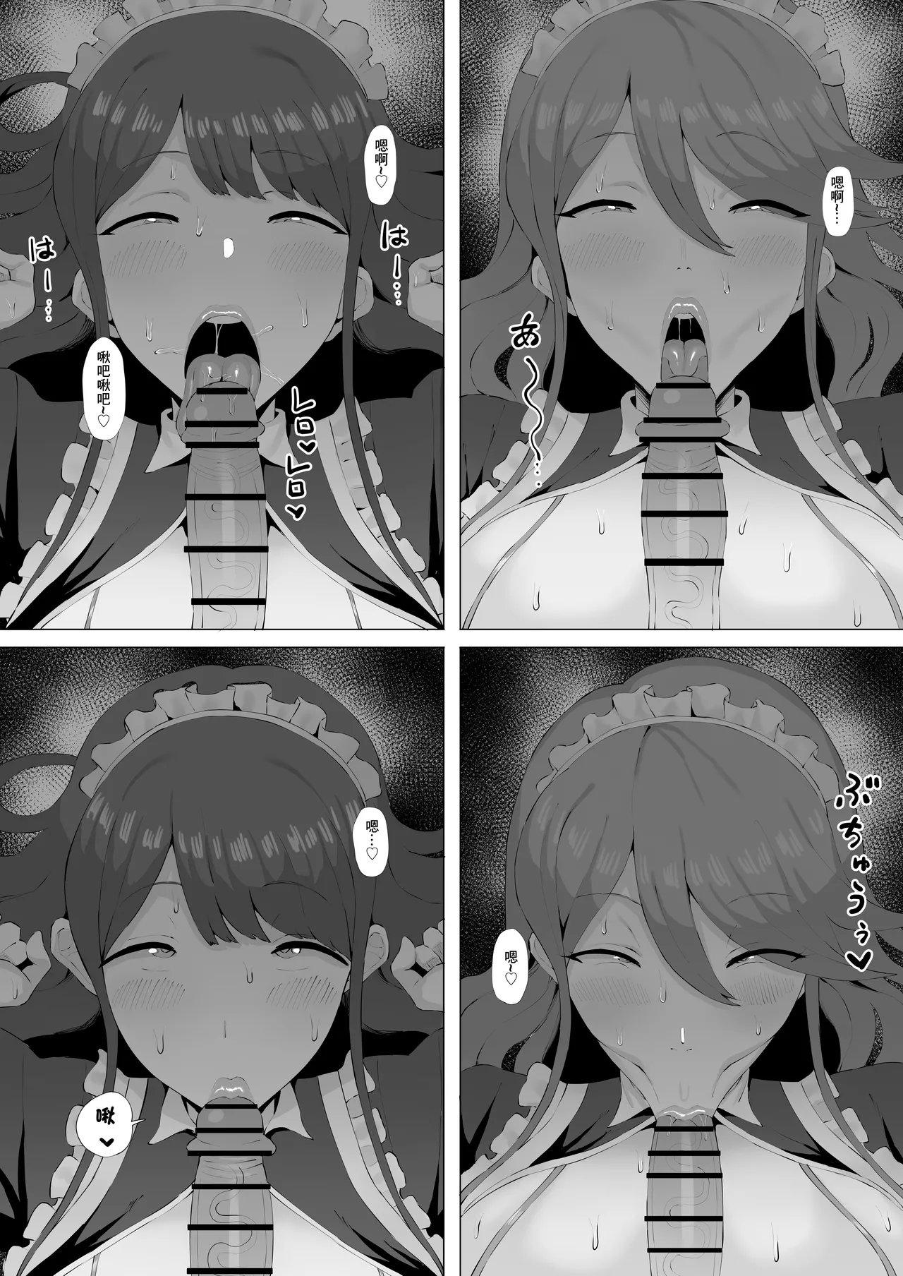 [Keimusho Furo 3-byou (Bakachikubi)] Gal Idol to Taiman Kouin Battle 3 | 和辣妹偶像的單挑口淫對決 (THE IDOLM@STER MILLION LIVE!) [Chinese] 이미지 번호 12