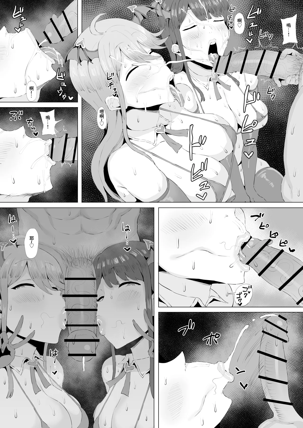 [Keimusho Furo 3-byou (Bakachikubi)] Gal Idol to Taiman Kouin Battle 3 | 和辣妹偶像的單挑口淫對決 (THE IDOLM@STER MILLION LIVE!) [Chinese] 이미지 번호 17