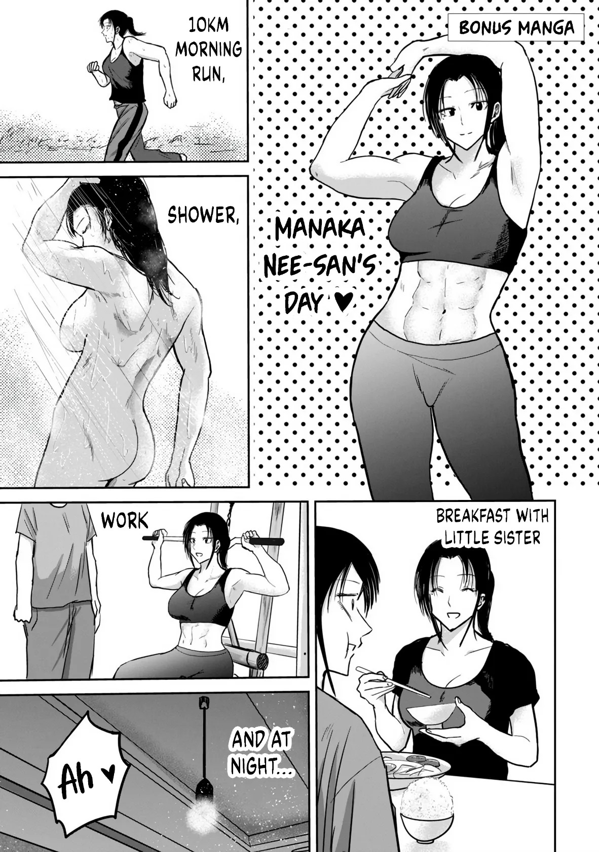 [Nakaura Tomoki] Ueno-kun wa Kaihatsu-zumi Dai 16.5 wa | Ueno-kun Has Been Developed Chapter 16.5 [English] numero di immagine  1