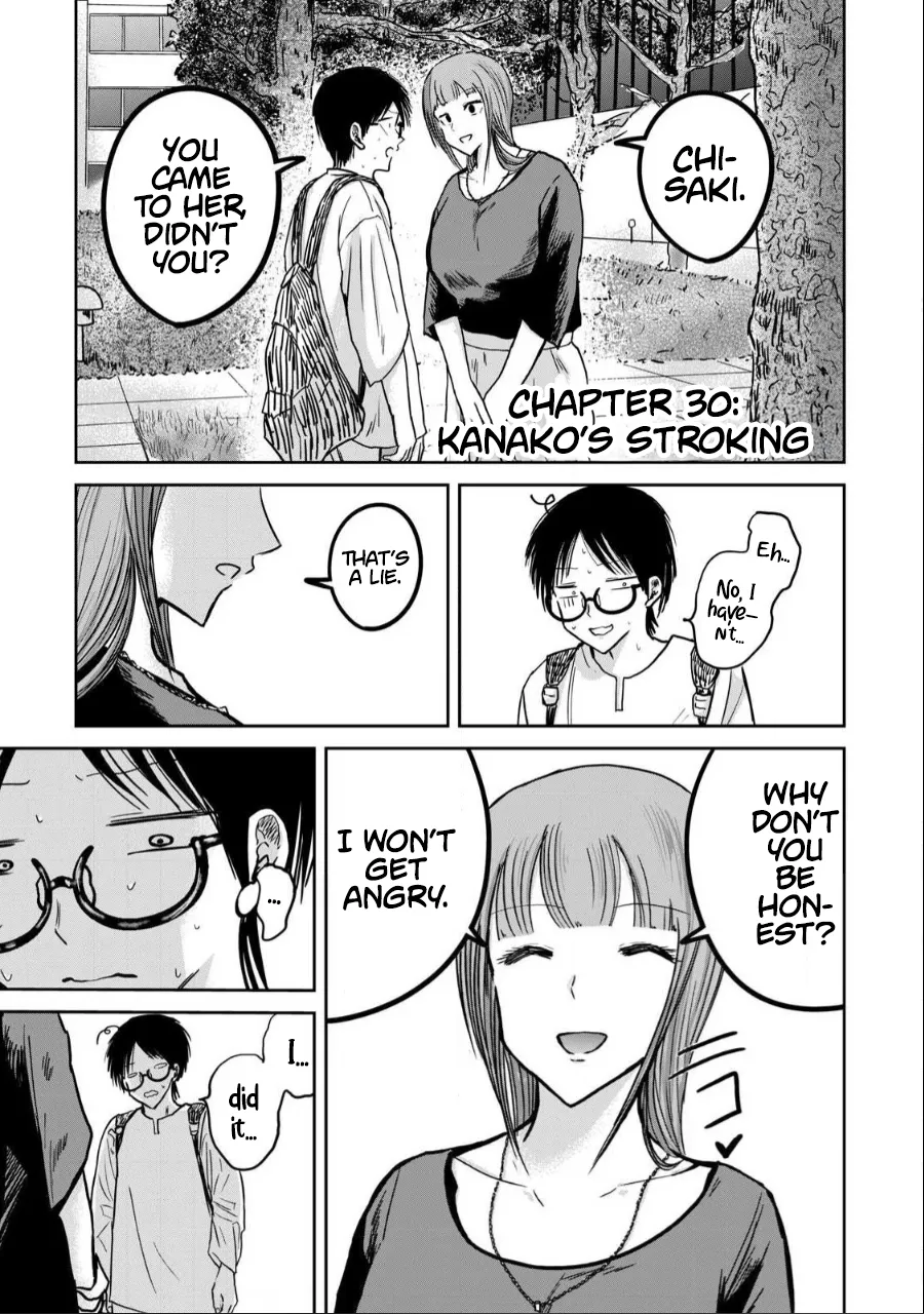 [Nakaura Tomoki] Ueno-kun wa Kaihatsu-zumi Dai 30 wa | Ueno-kun Has Been Developed Chapter 30 [English] numero di immagine  1