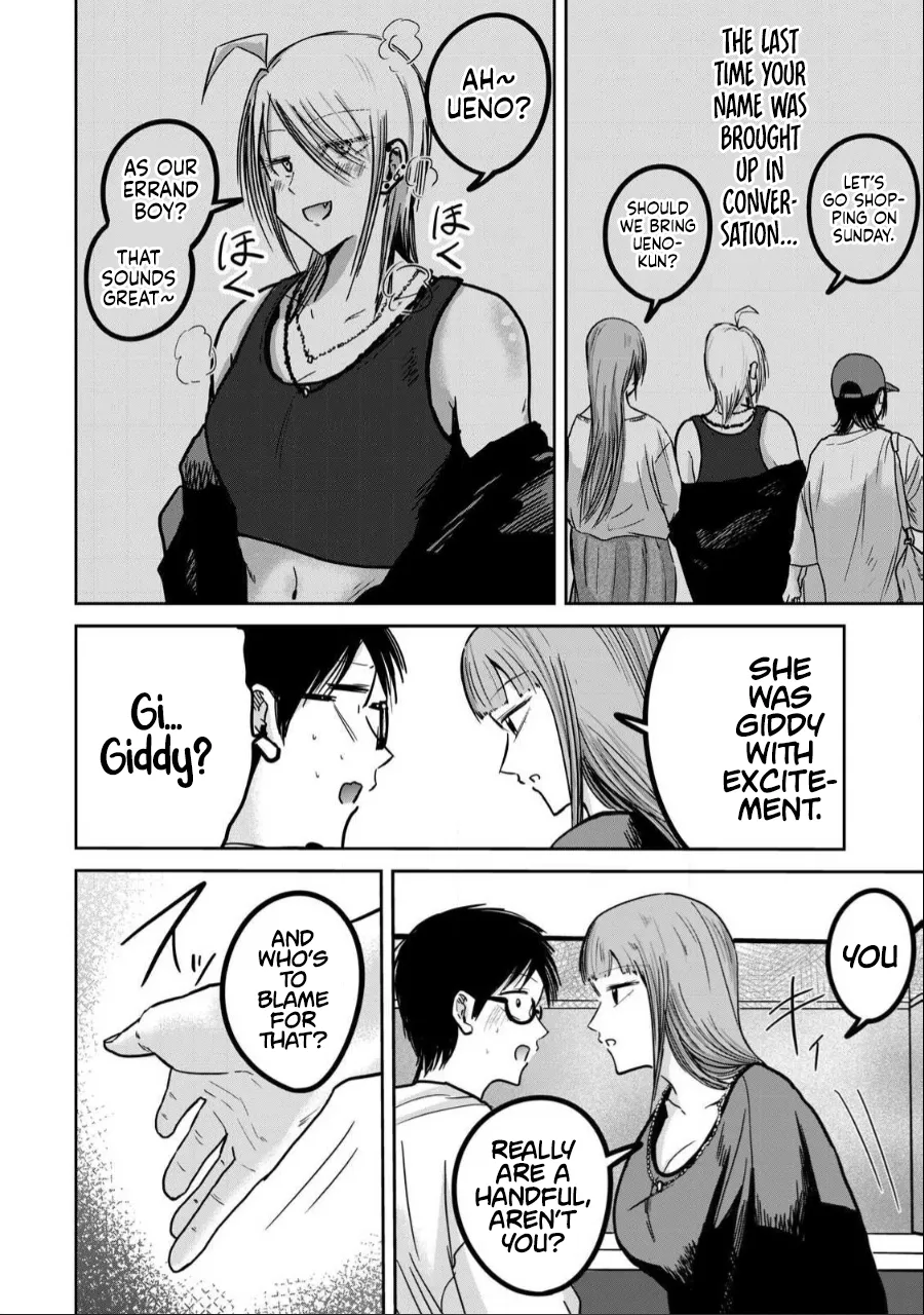 [Nakaura Tomoki] Ueno-kun wa Kaihatsu-zumi Dai 30 wa | Ueno-kun Has Been Developed Chapter 30 [English] numero di immagine  6