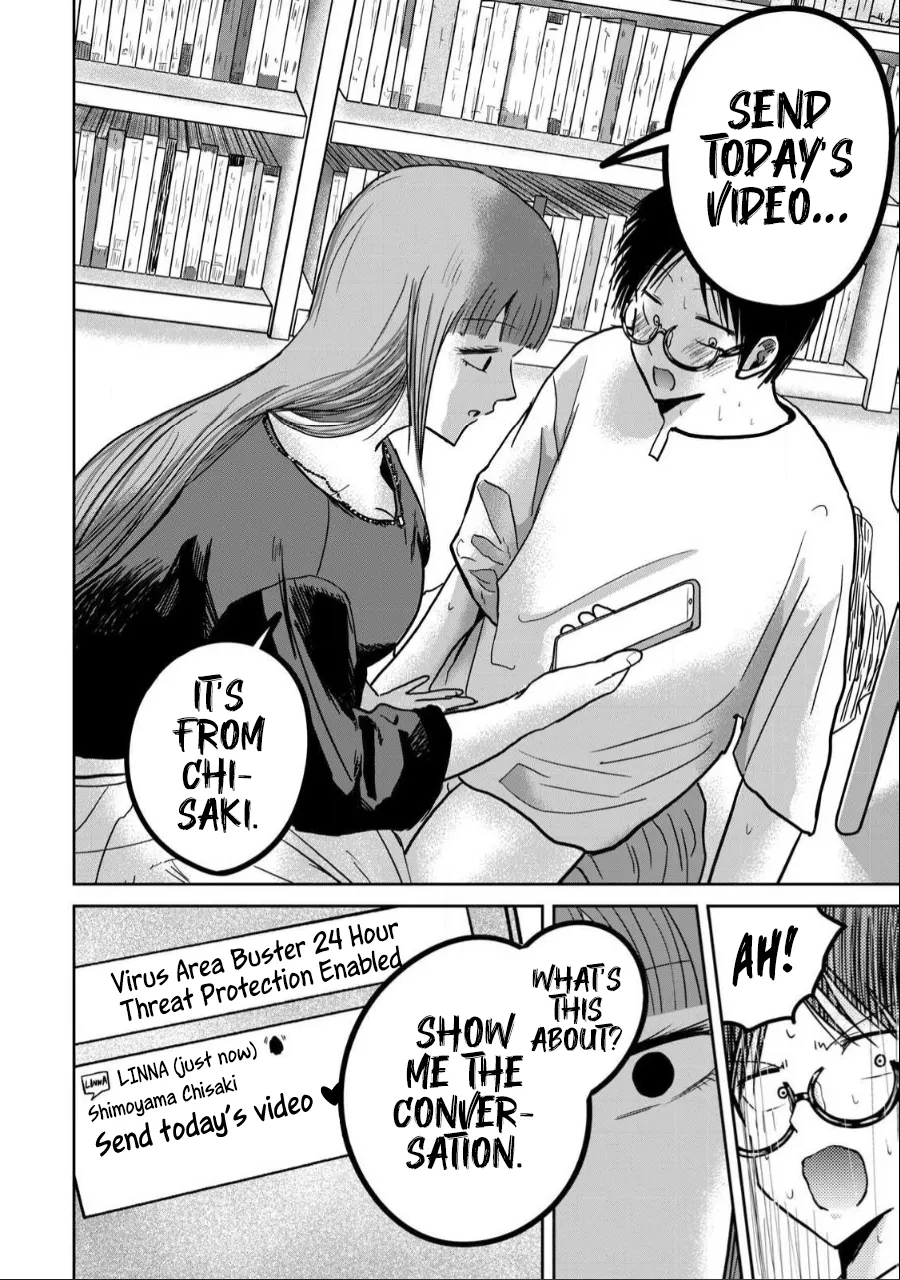 [Nakaura Tomoki] Ueno-kun wa Kaihatsu-zumi Dai 30 wa | Ueno-kun Has Been Developed Chapter 30 [English] numero di immagine  18