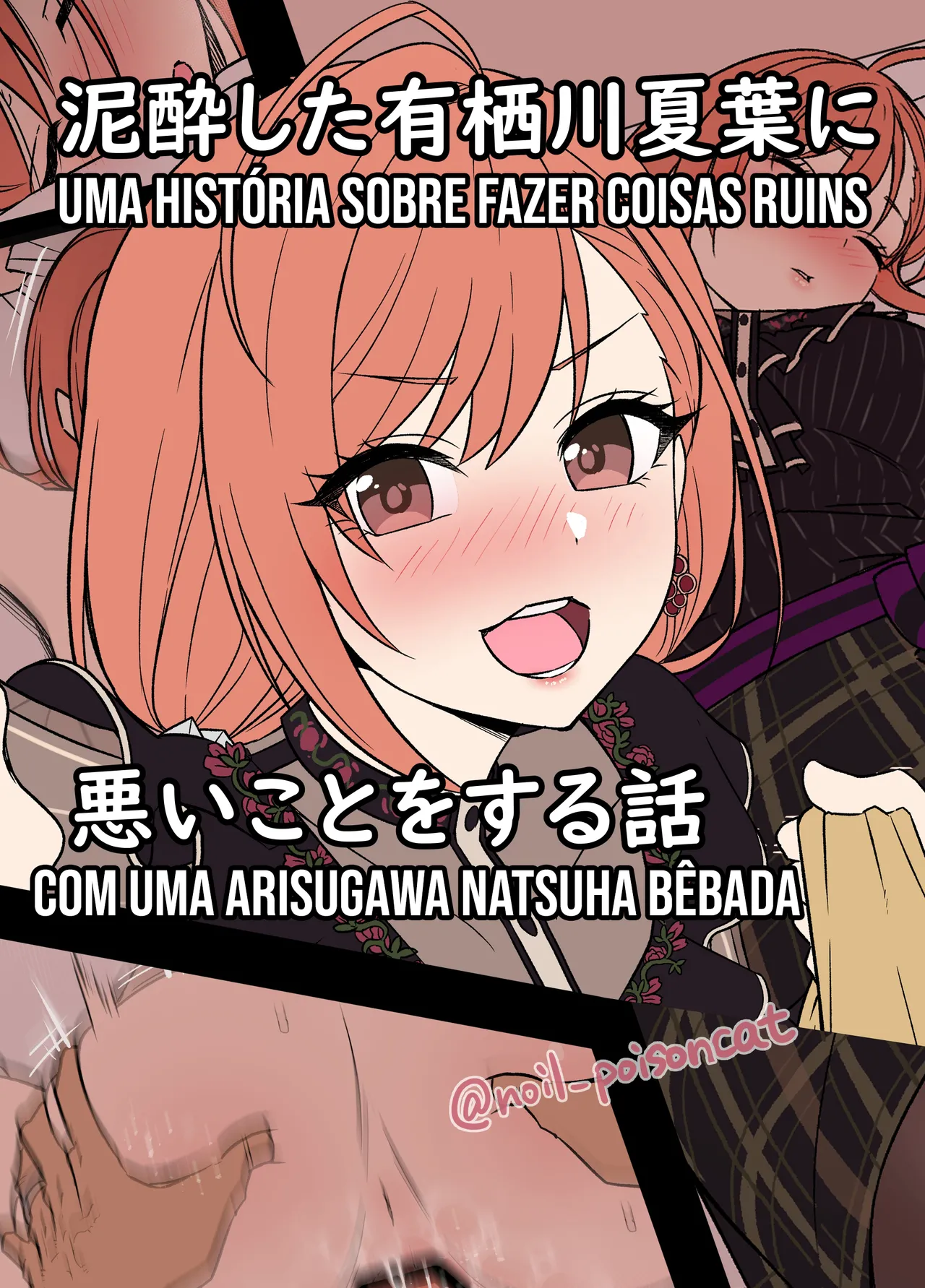 [Dokuneko Noil] Deisui Shita Arisugawa Natsuha ni Warui Koto o Suru Hanashi (THE iDOLM@STER Shiny Colors) | Uma história sobre fazer coisas ruins com uma Arisugawa Natsuha bêbada [Portuguese-BR] [Legoshi] image number 1