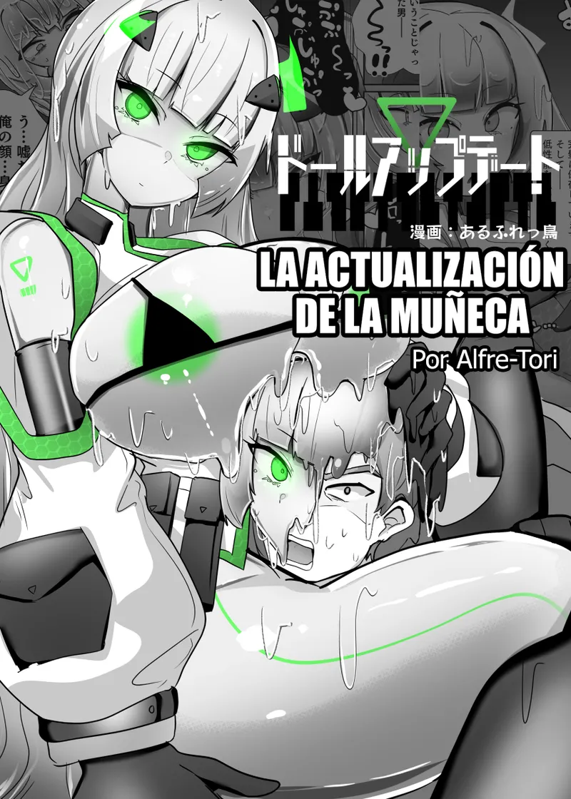 [Alfre-Tori] Doll update [Spanish] [Hellsing Scans] 画像番号 1