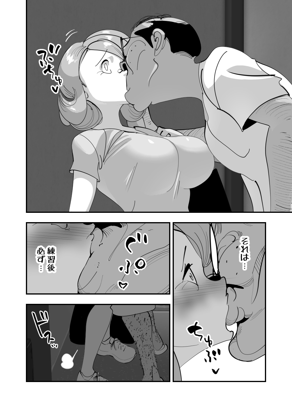 [SideのStick] Home In 人妻無職のキモ男にパートを辞めさせられ昼間汗だくベロチューセックス確定の爽やかデカ尻美人妻 numero di immagine  6