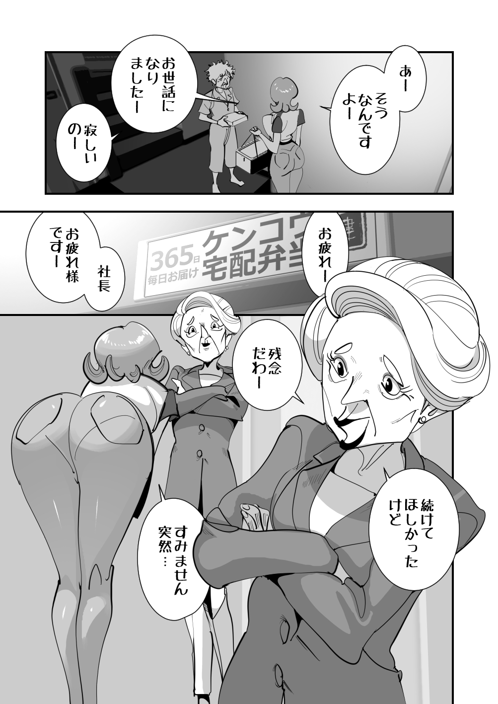 [SideのStick] Home In 人妻無職のキモ男にパートを辞めさせられ昼間汗だくベロチューセックス確定の爽やかデカ尻美人妻 numero di immagine  23