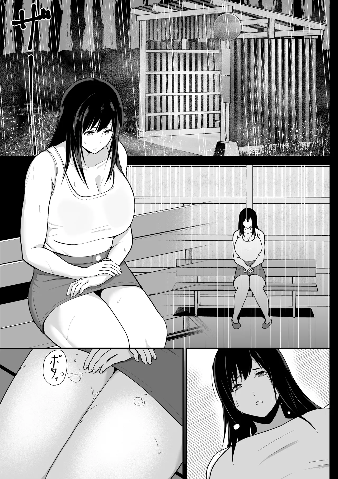 [ヒトナラザル]アマヤドリ-女宿り- image number 2