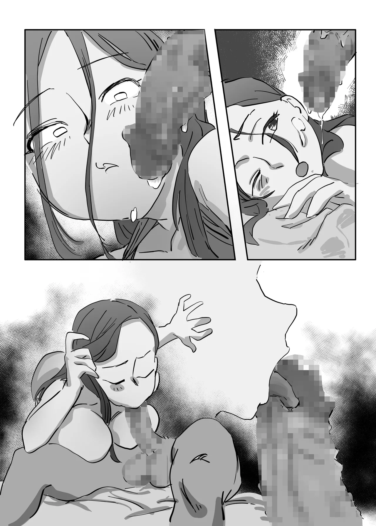 [日本の恥 (はじまる)] キミの奥さんを愛人として迎えさせてもらう ―――拒否権はない。 image number 23