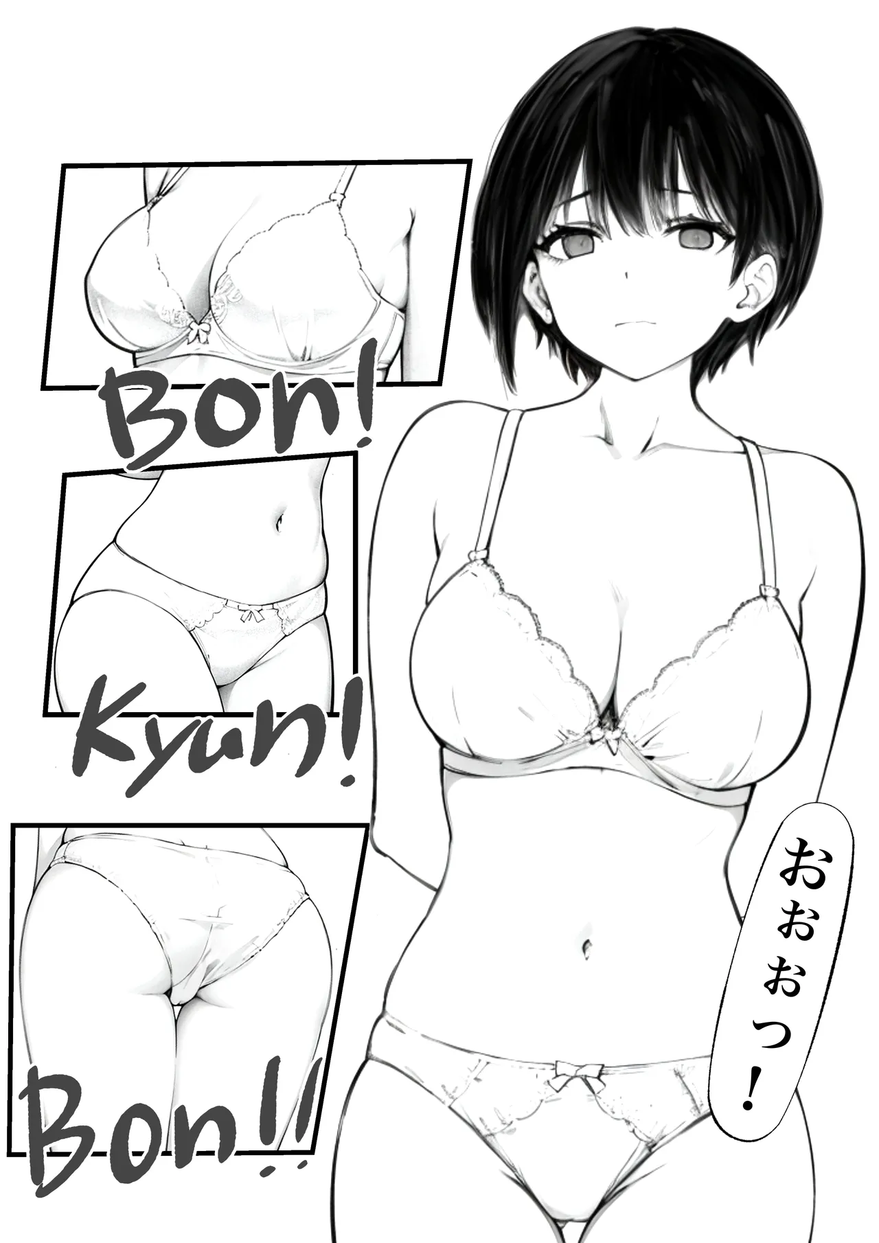 [鯨乃髭N] ボーイッシュ人妻催◯オナホ化計画 numero di immagine  14