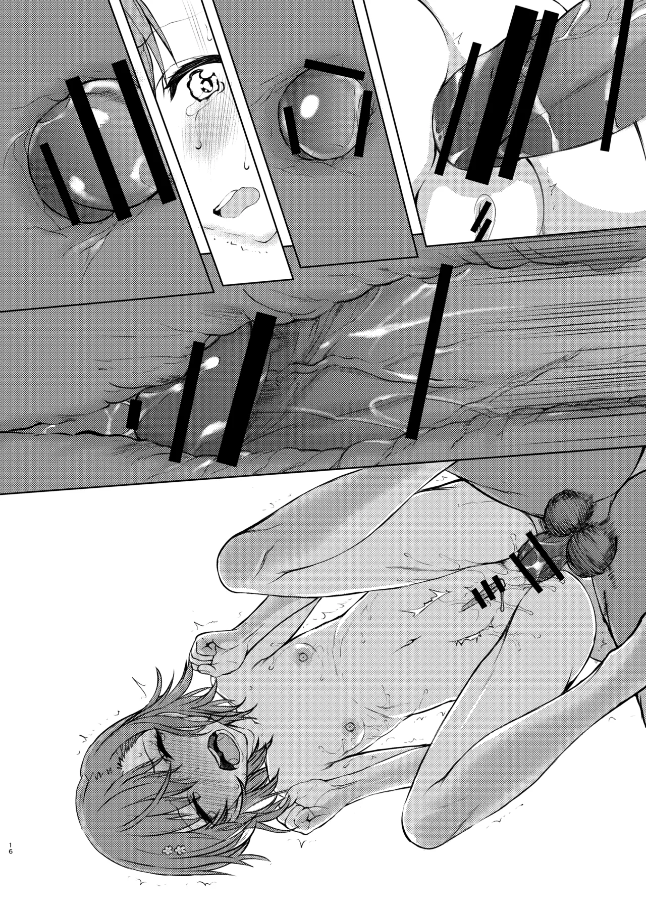 [虚無の歌 (佐藤登志雄)] 夏休みこっちゃん自由研究02 图片编号 34