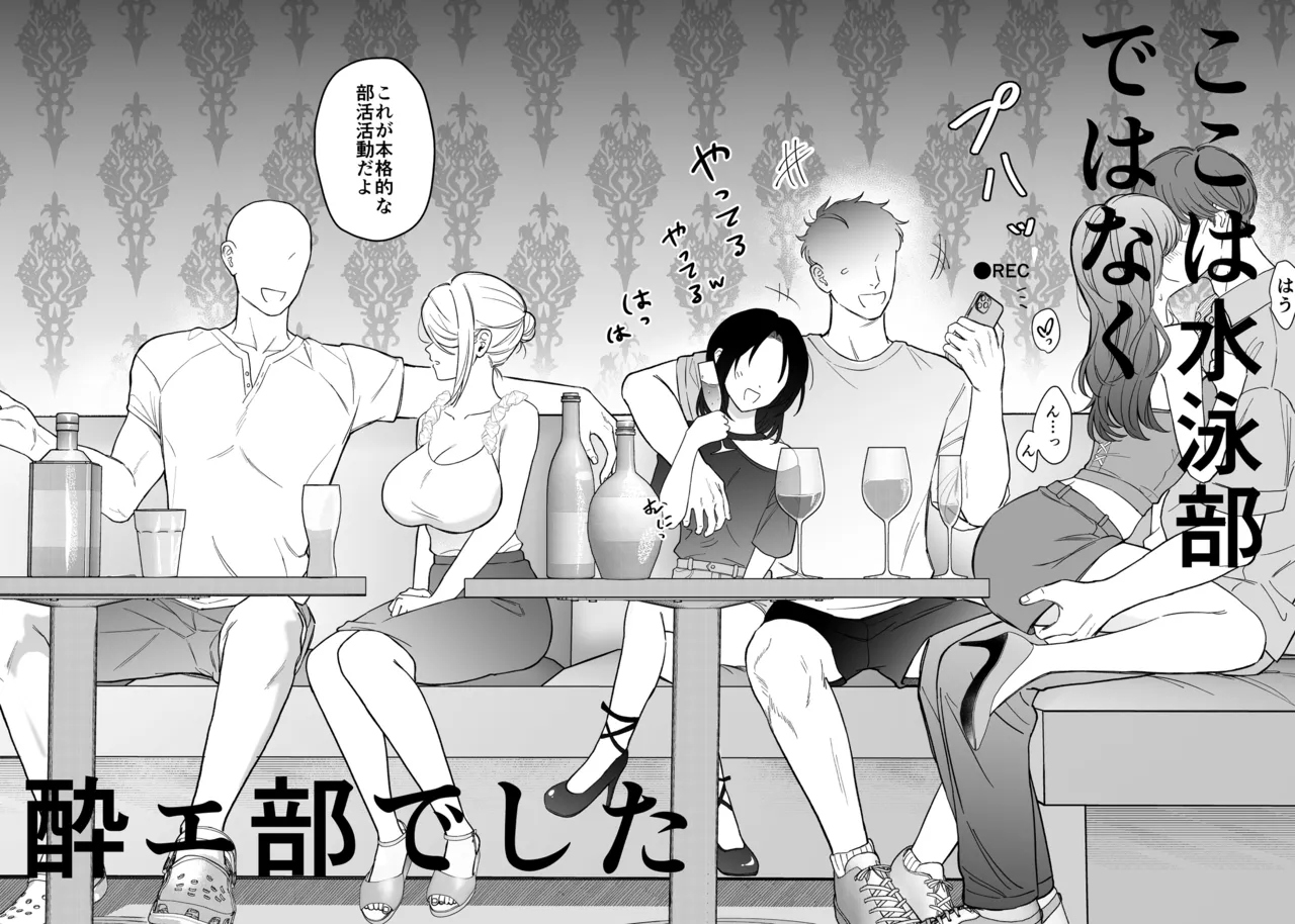 [oyu] 変なサークル 画像番号 7