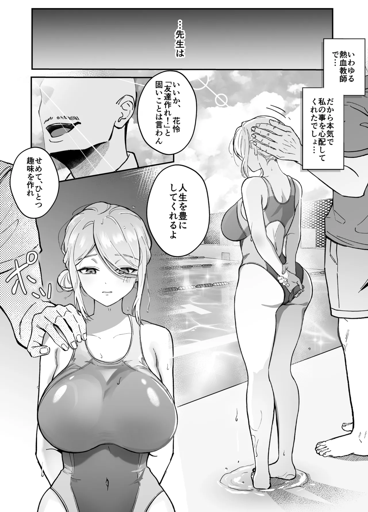 [oyu] 変なサークル 画像番号 28